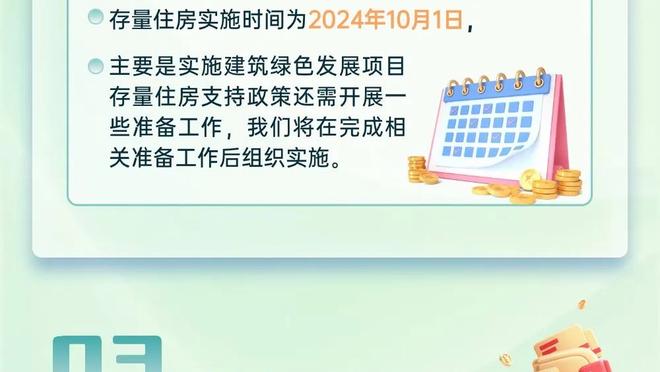 迈克-布朗：我们需要保持专注 做好一些小细节